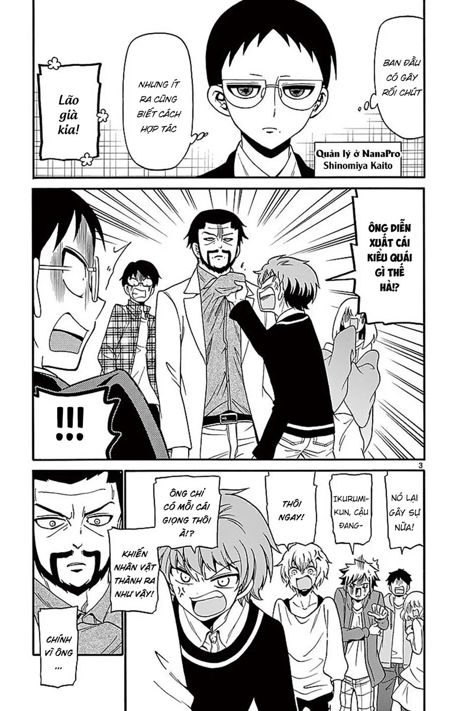 Tenshi To Akuto Chapter 63 - Next 