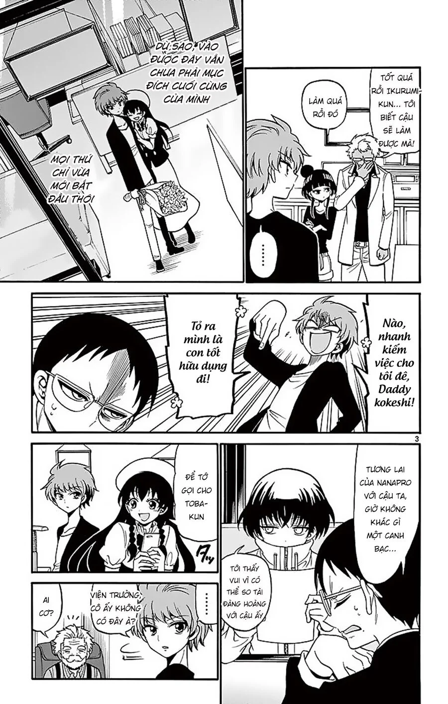 Tenshi To Akuto Chapter 65 5