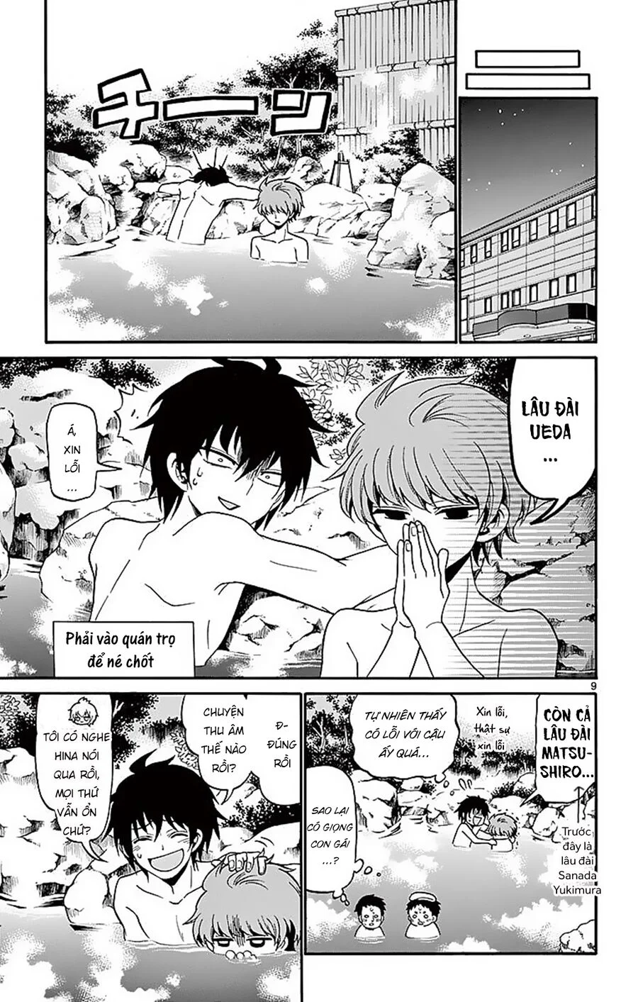 Tenshi To Akuto Chapter 65 11