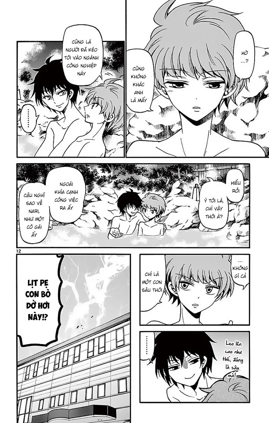 Tenshi To Akuto Chapter 65 14