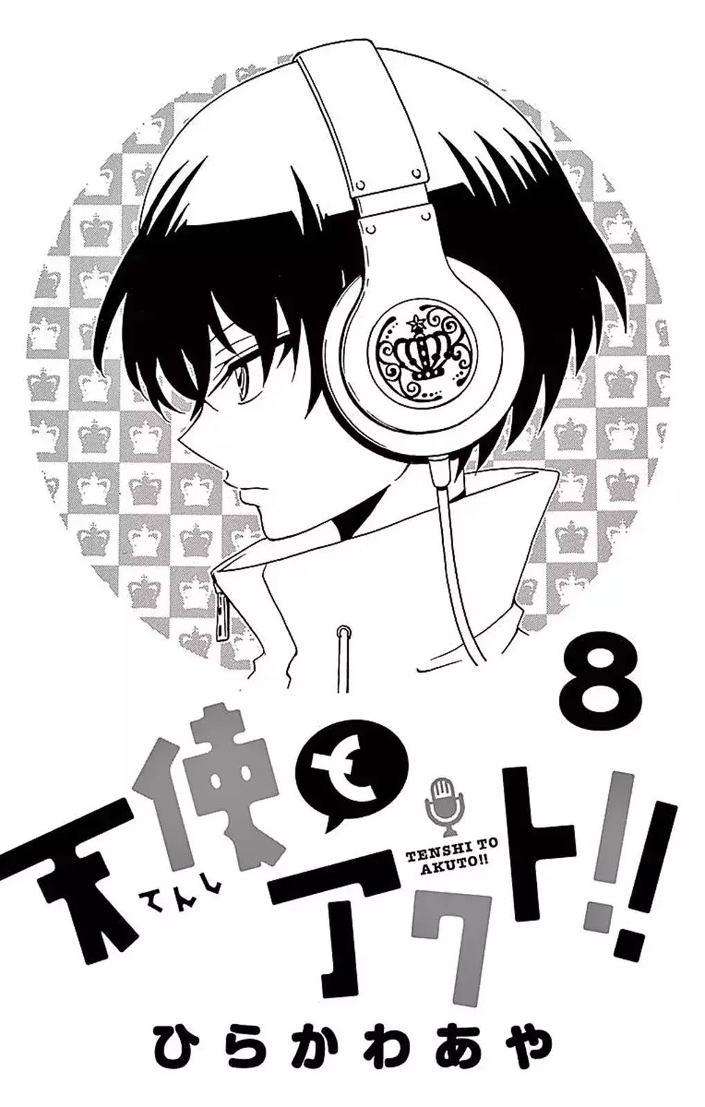 Tenshi To Akuto Chapter 67 - Trang 2