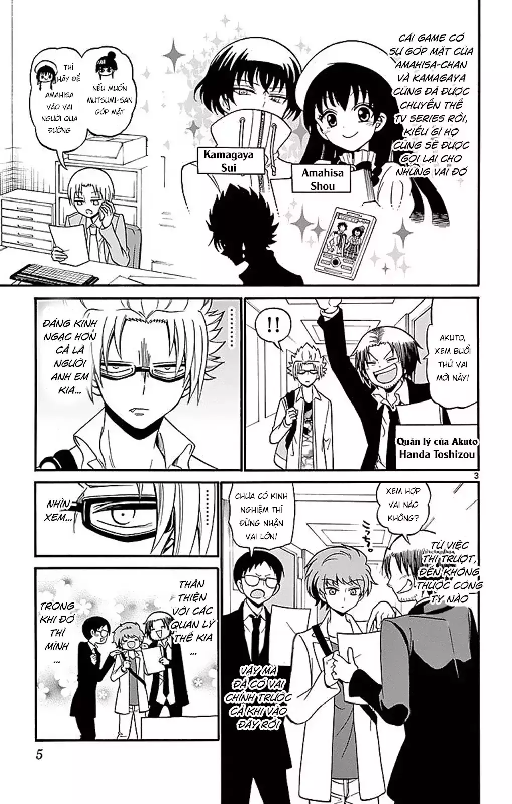 Tenshi To Akuto Chapter 67 - Trang 2