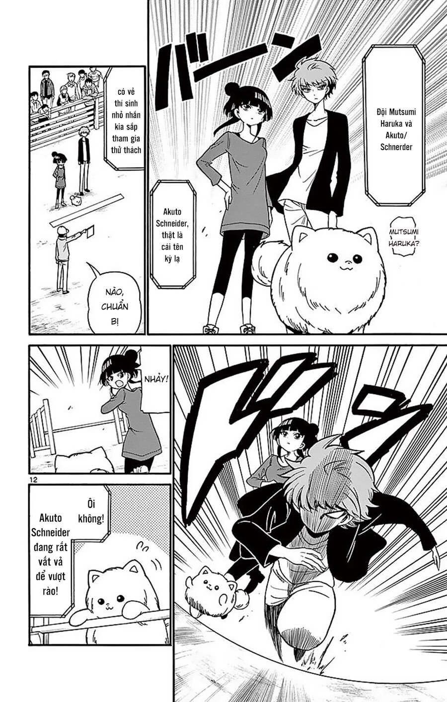 Tenshi To Akuto Chapter 71 - Next 