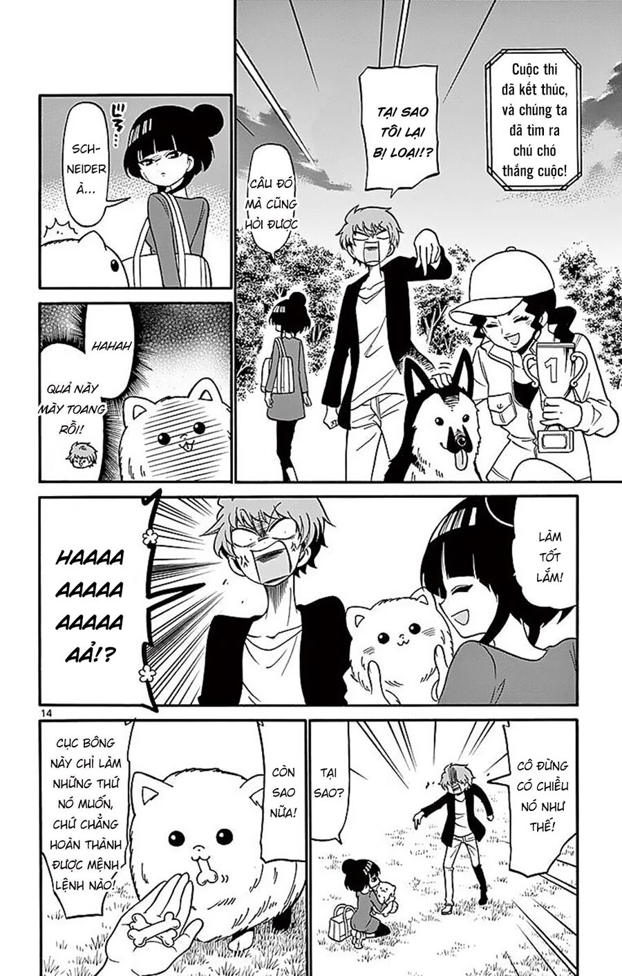Tenshi To Akuto Chapter 71 - Next 