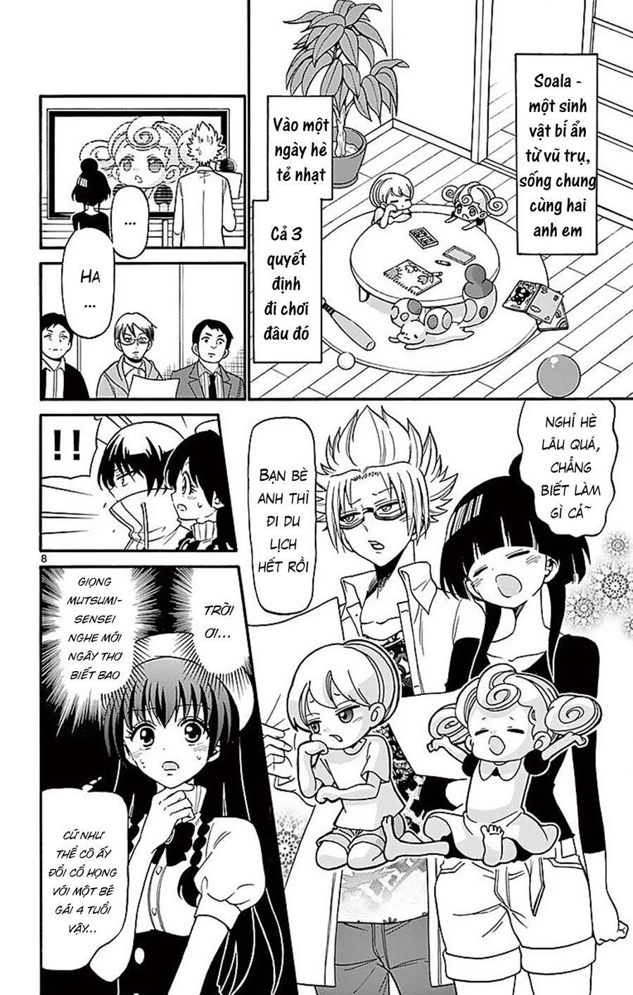 Tenshi To Akuto Chapter 72 - Next 