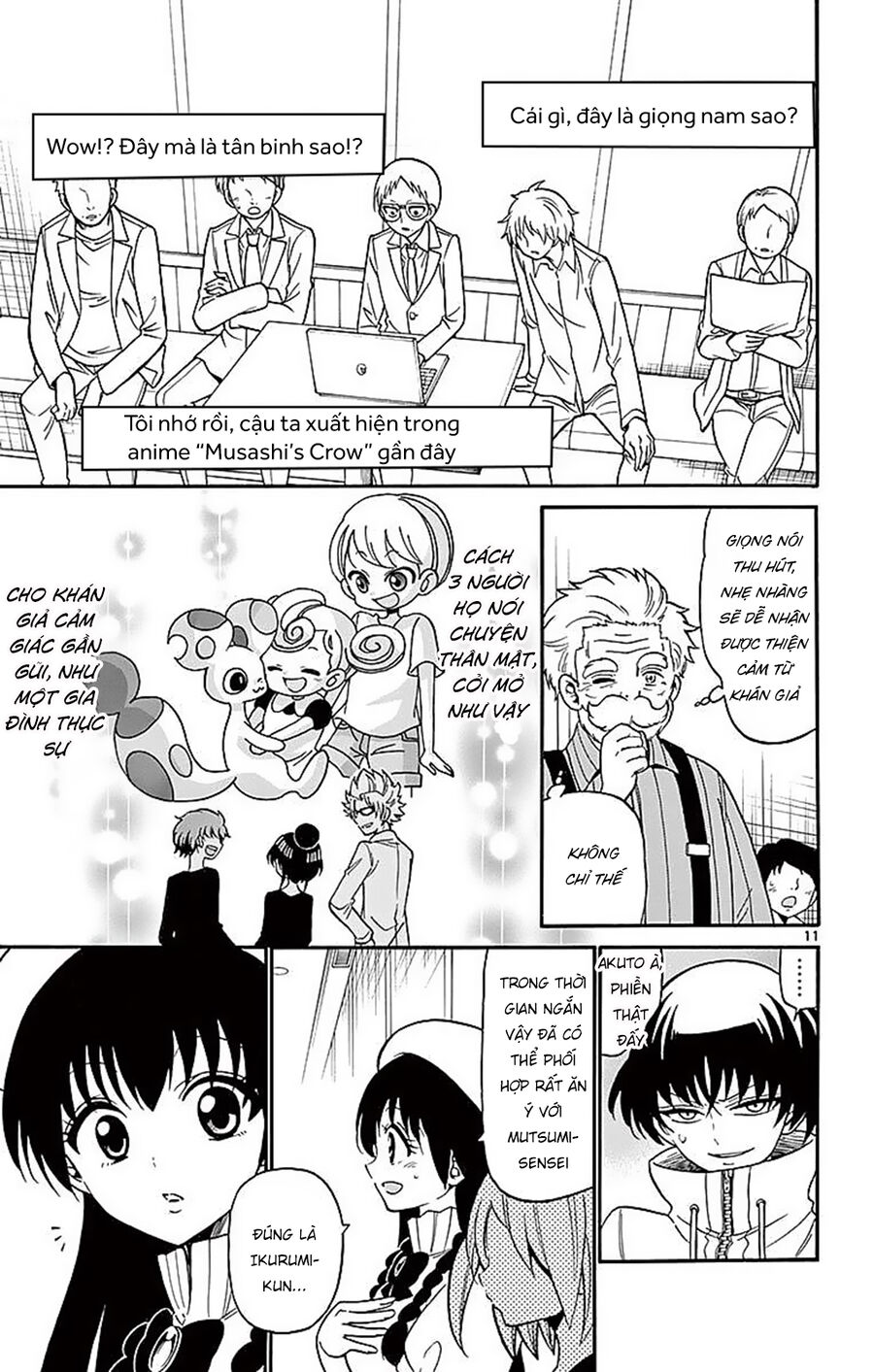 Tenshi To Akuto Chapter 72 - Next 