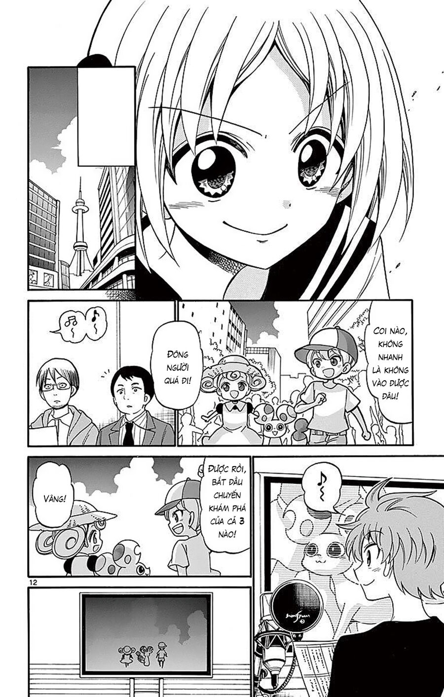 Tenshi To Akuto Chapter 72 - Next 