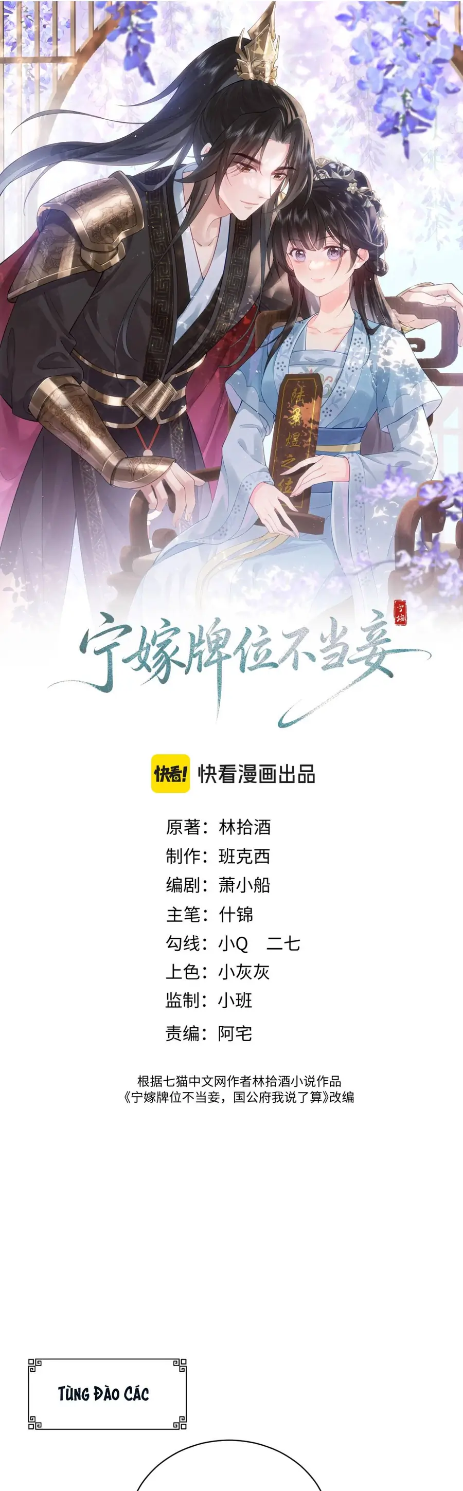 Thà Lấy Bài Vị Còn Hơn Làm Thiếp Chapter 12 2