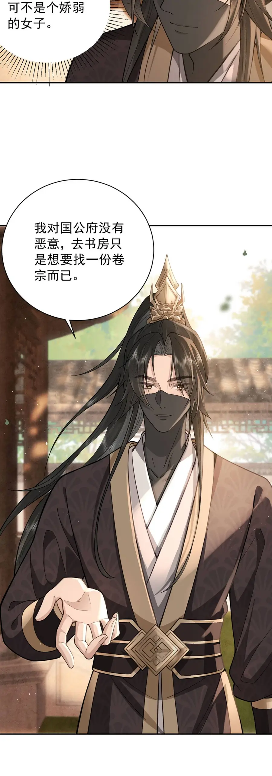 Thà Lấy Bài Vị Còn Hơn Làm Thiếp Chapter 13 27