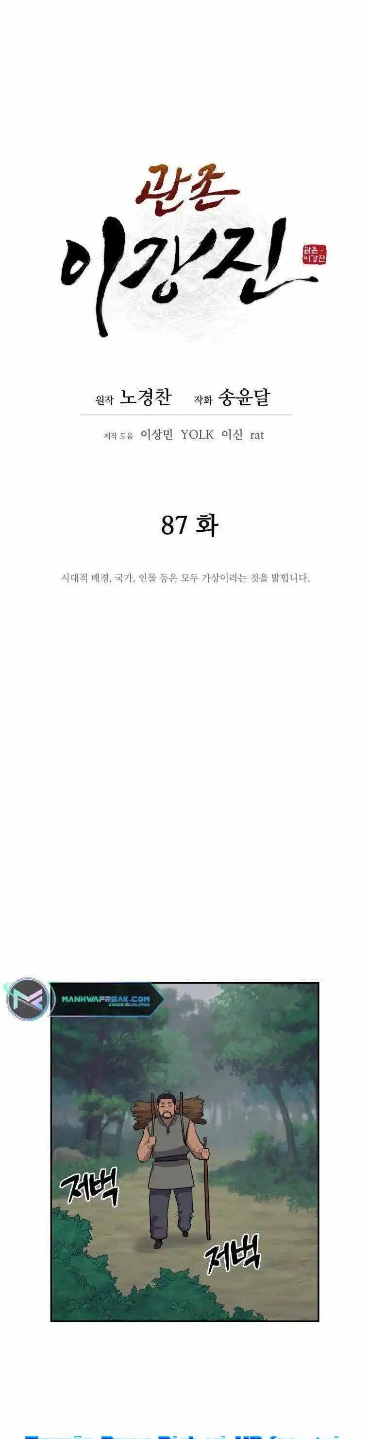 Thái Thú Kang Jin Lee Chapter 87 - Trang 2