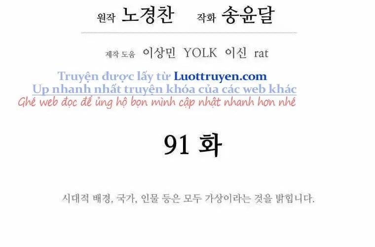 Thái Thú Kang Jin Lee Chapter 91 - Trang 2