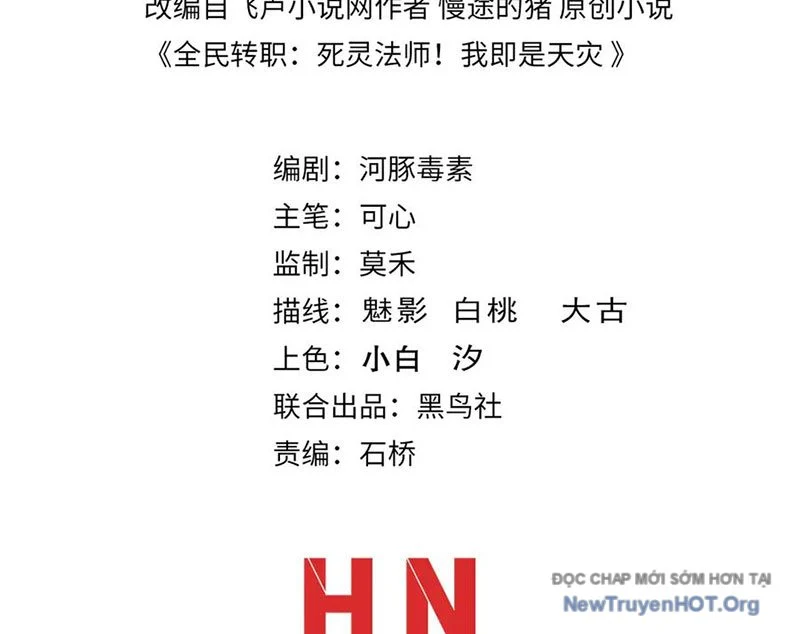 Thảm Họa Tử Linh Sư Chapter 205 - Next 