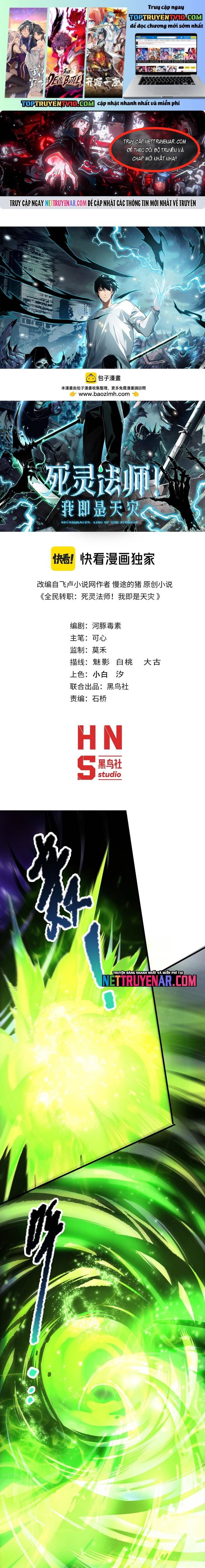 Thảm Họa Tử Linh Sư Chapter 222 - Trang 2