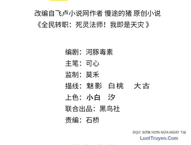 Thảm Họa Tử Linh Sư Chapter 228 - Trang 2