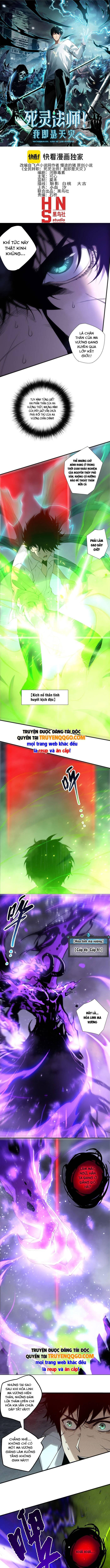 Thảm Họa Tử Linh Sư Chapter 230 - Trang 2