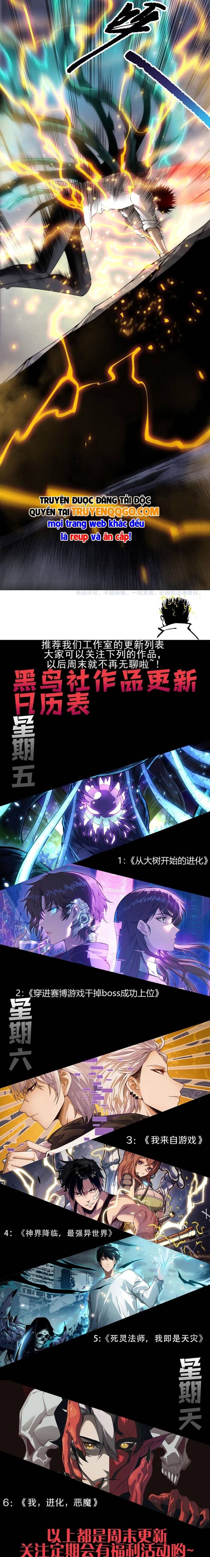 Thảm Họa Tử Linh Sư Chapter 230 - Trang 2