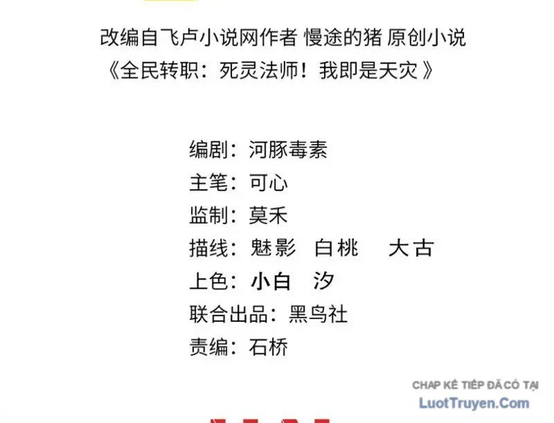 Thảm Họa Tử Linh Sư Chapter 231 4