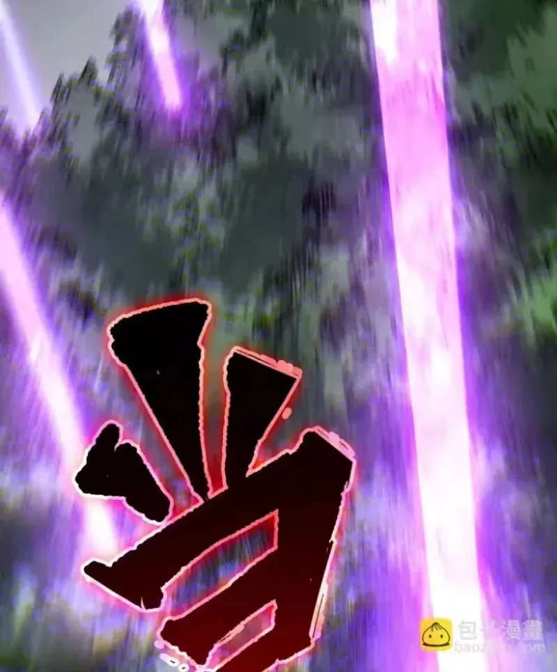 thảm họa tử linh sư Chapter 253 93