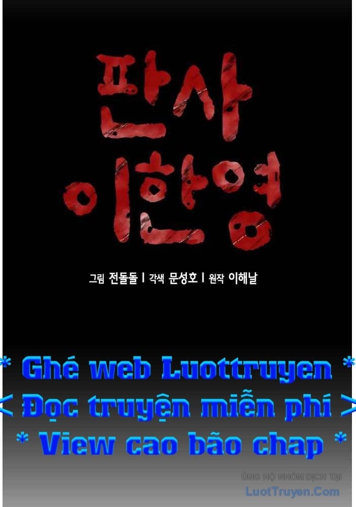 Thẩm Phán Lee Han Young Chapter 67 - Trang 2