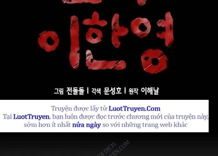 Thẩm Phán Lee Han Young Chapter 73 48