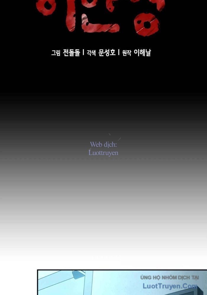 Thẩm Phán Lee Han Young Chapter 74 - Trang 2