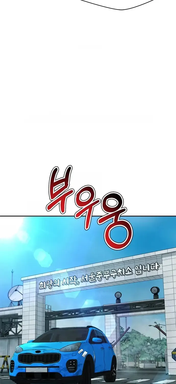 thẩm phán lee han young Chapter 99 46