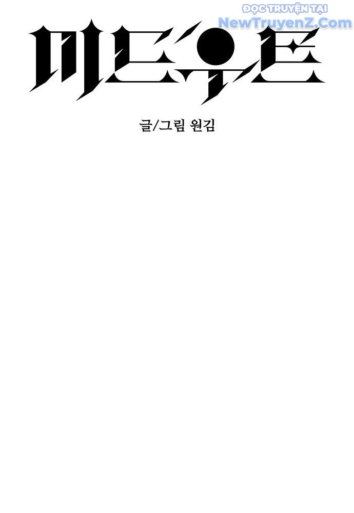 Thám Tử Siêu Năng Lực Chapter 43 - Trang 3
