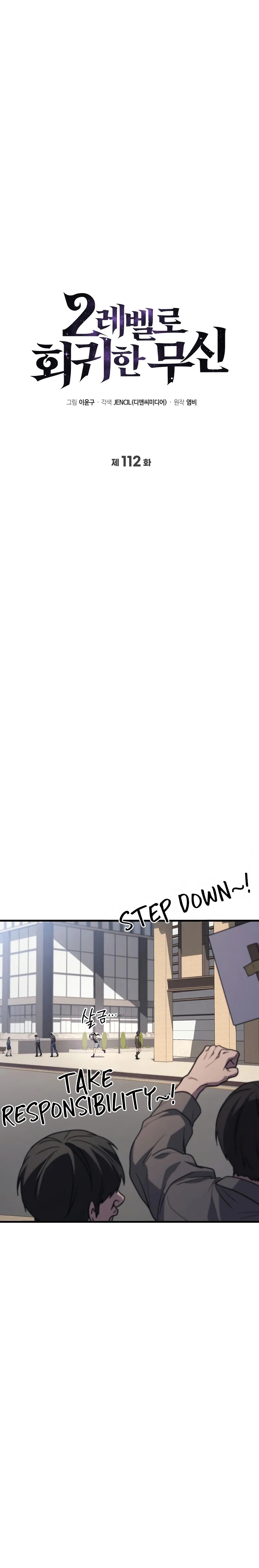 thần chiến tranh trở lại cấp 2 Chapter 112 7