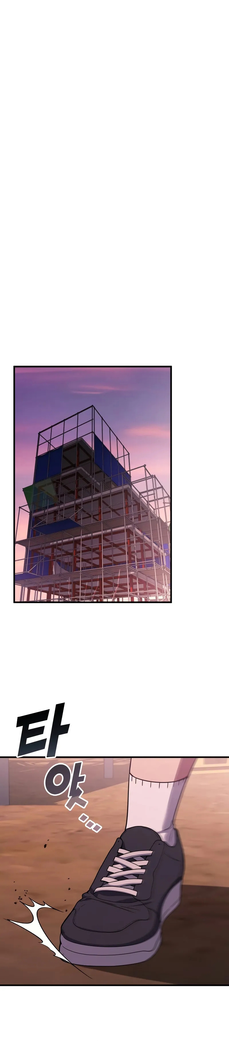 thần chiến tranh trở lại cấp 2 Chapter 112 9