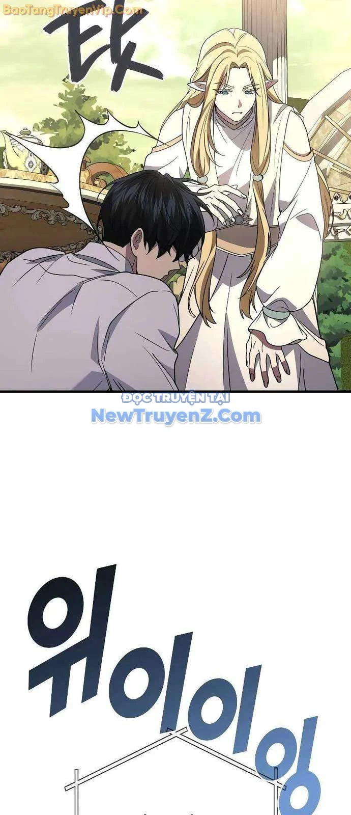 Thần Chiến Tranh Trở Lại Cấp 2 Chapter 96 - Trang 2