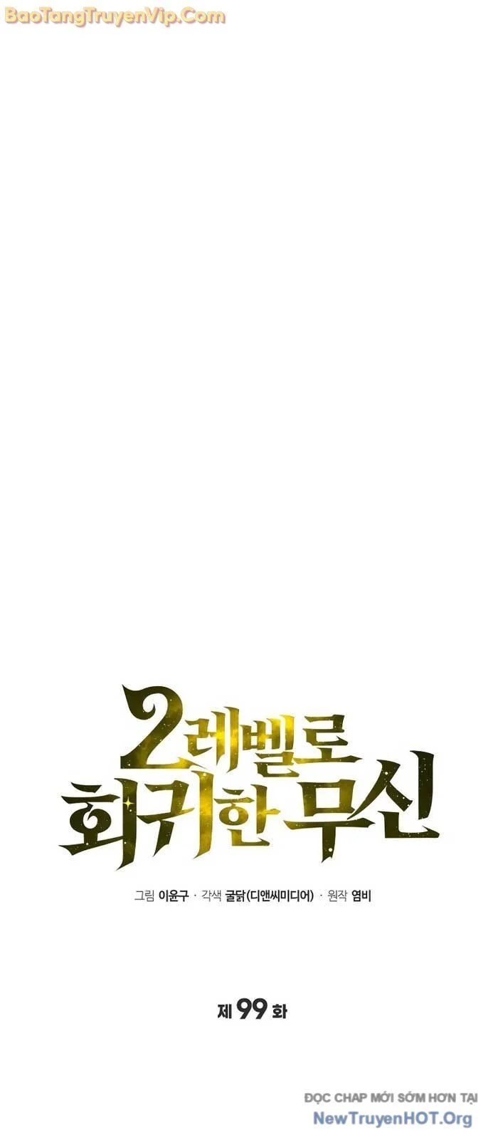 Thần Chiến Tranh Trở Lại Cấp 2 Chapter 99 - Trang 3