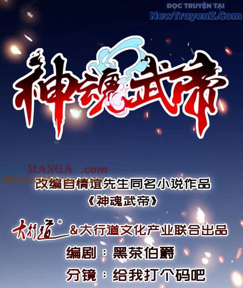Thần Hồn Võ Đế Chapter 426 - Trang 2