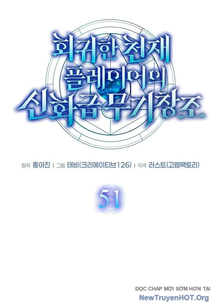 Thần Khí Huyền Thoại Của Người Chơi Thiên Tài Chapter 51 - Trang 2