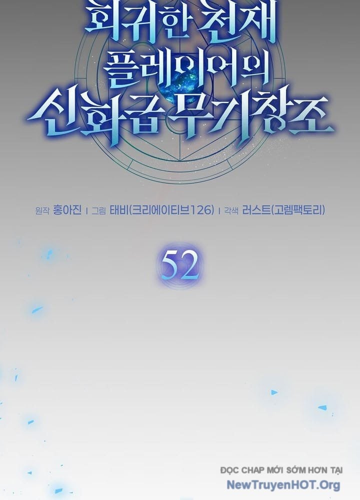 Thần Khí Huyền Thoại Của Người Chơi Thiên Tài Chapter 52 - Next 