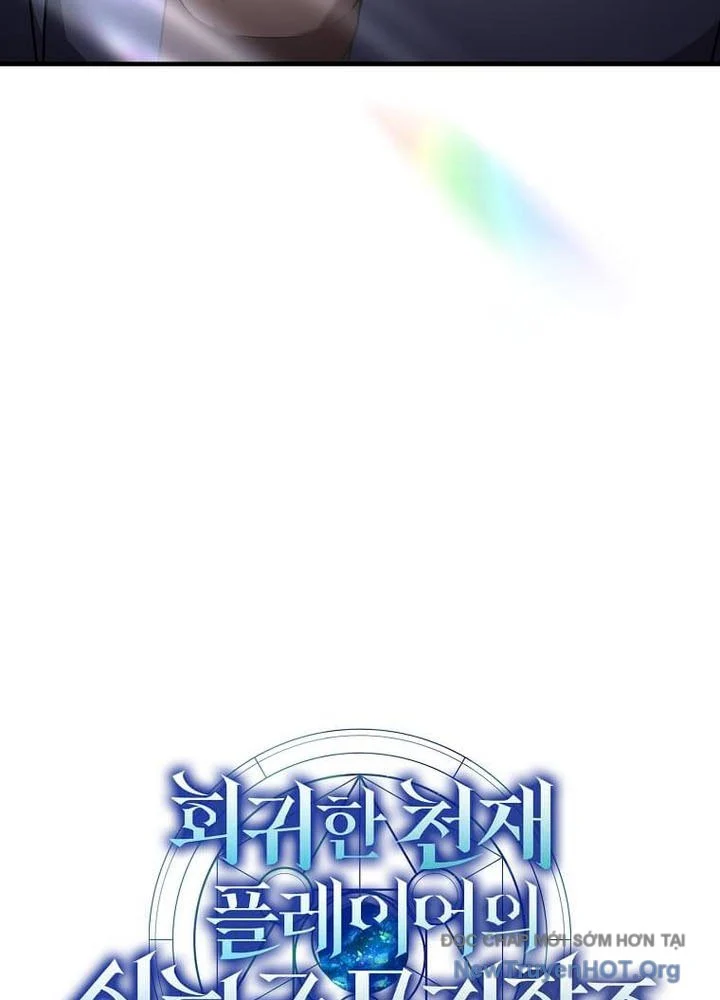 Thần Khí Huyền Thoại Của Người Chơi Thiên Tài Chapter 53 - Trang 2