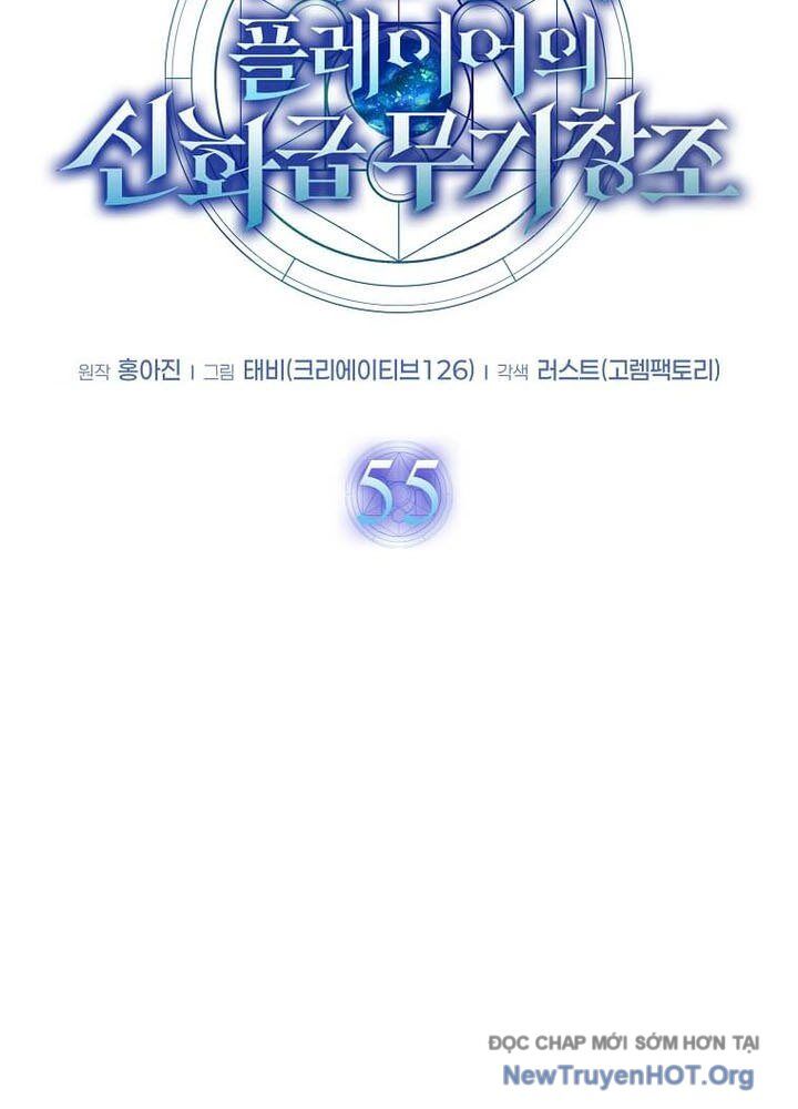 Thần Khí Huyền Thoại Của Người Chơi Thiên Tài Chapter 55 - Next Chapter 56