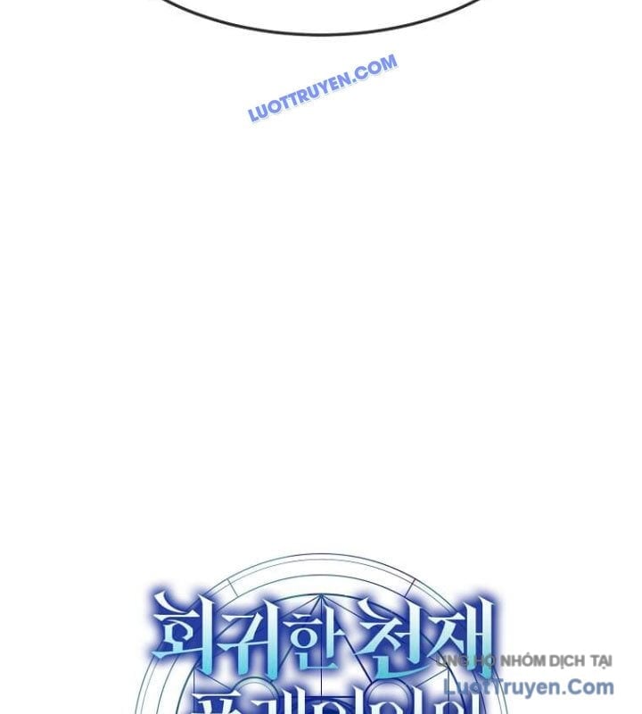 Thần Khí Huyền Thoại Của Người Chơi Thiên Tài Chapter 59 - Trang 2