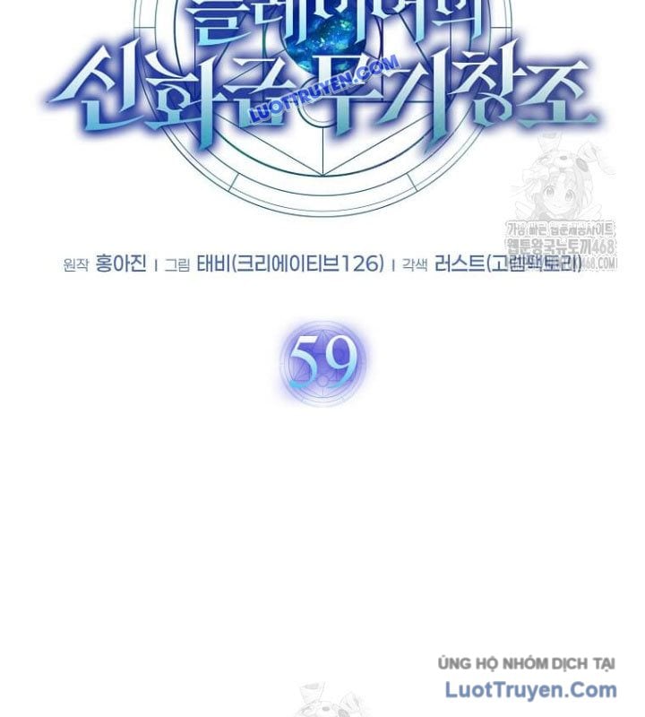 Thần Khí Huyền Thoại Của Người Chơi Thiên Tài Chapter 59 - Trang 2