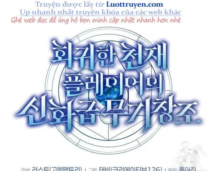 Thần Khí Huyền Thoại Của Người Chơi Thiên Tài Chapter 61 - Trang 2