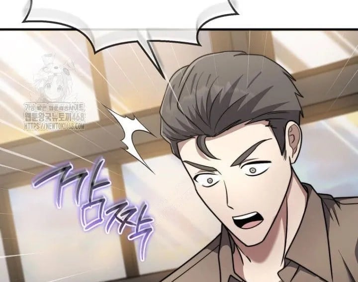 Thần Khí Huyền Thoại Của Người Chơi Thiên Tài Chapter 61 - Trang 2