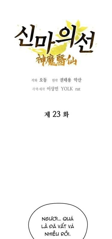 Thần Ma Y Tiên Chapter 23 17