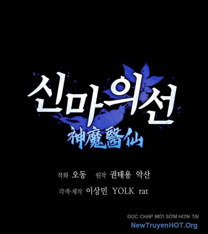 Thần Ma Y Tiên Chapter 27 - Trang 3