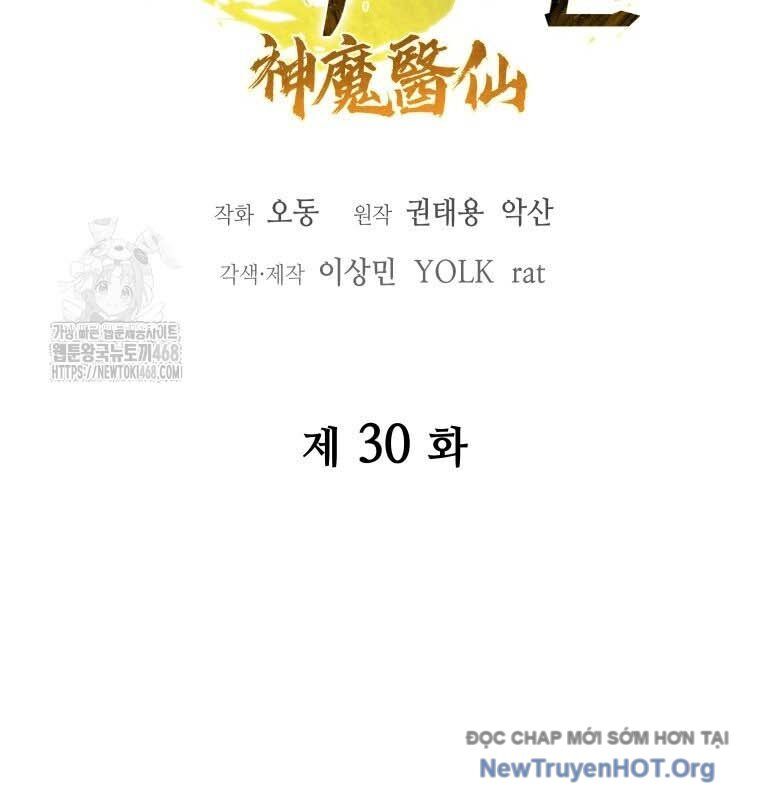 Thần Ma Y Tiên Chapter 30 - Next Chapter 31