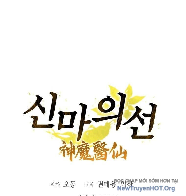 Thần Ma Y Tiên Chapter 35 - Trang 3