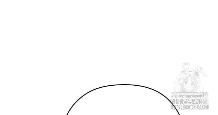 Thần Ma Y Tiên Chapter 35 - Trang 3