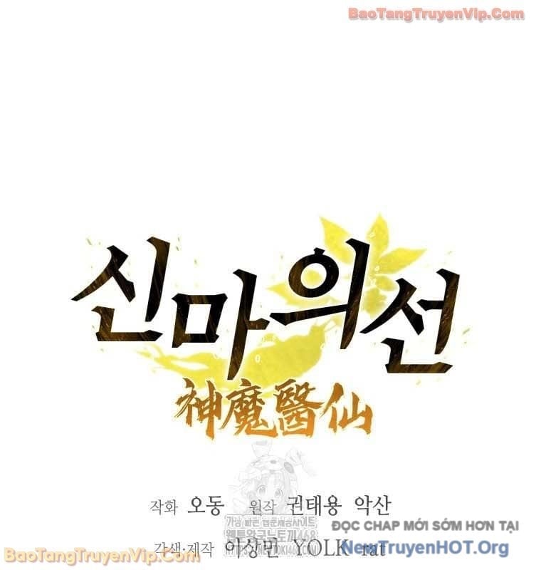 Thần Ma Y Tiên Chapter 36 - Trang 3