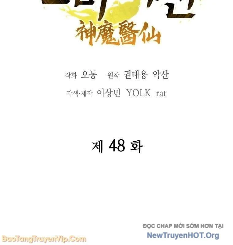 Thần Ma Y Tiên Chapter 48 - Next Chapter 49