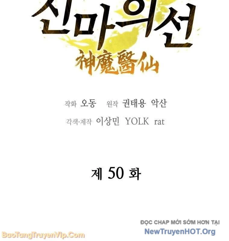 Thần Ma Y Tiên Chapter 50 - Next Chapter 51