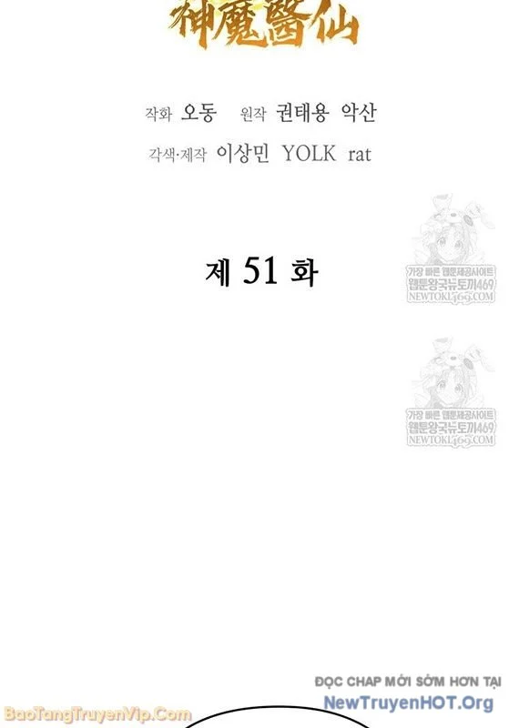 Thần Ma Y Tiên Chapter 51 - Trang 2