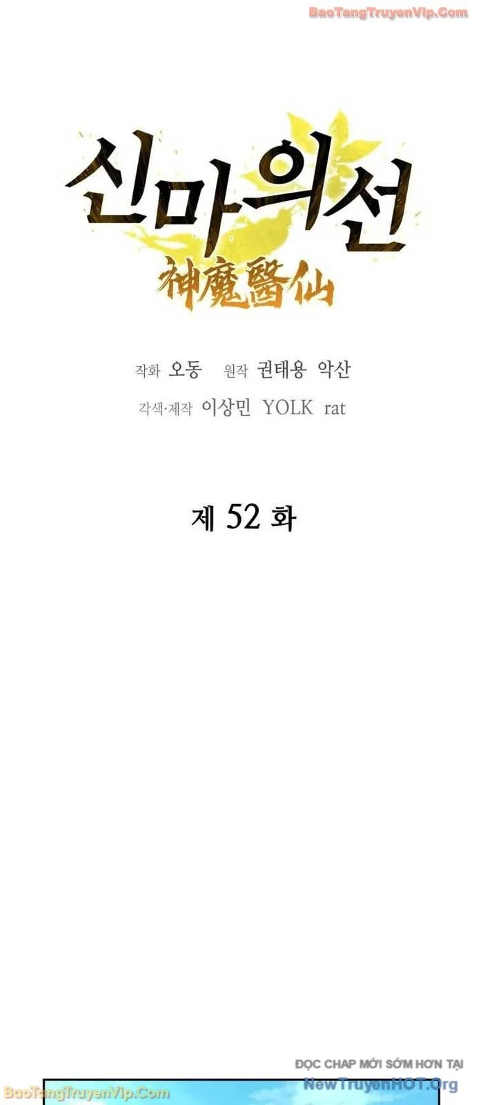 Thần Ma Y Tiên Chapter 52 - Trang 2